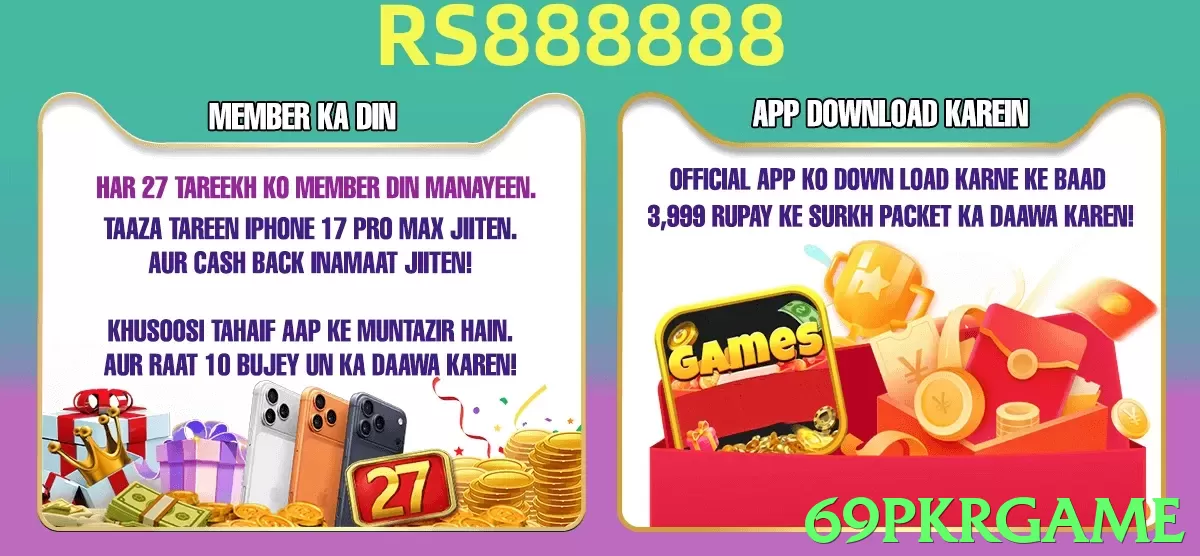 69pkrgame App - 5